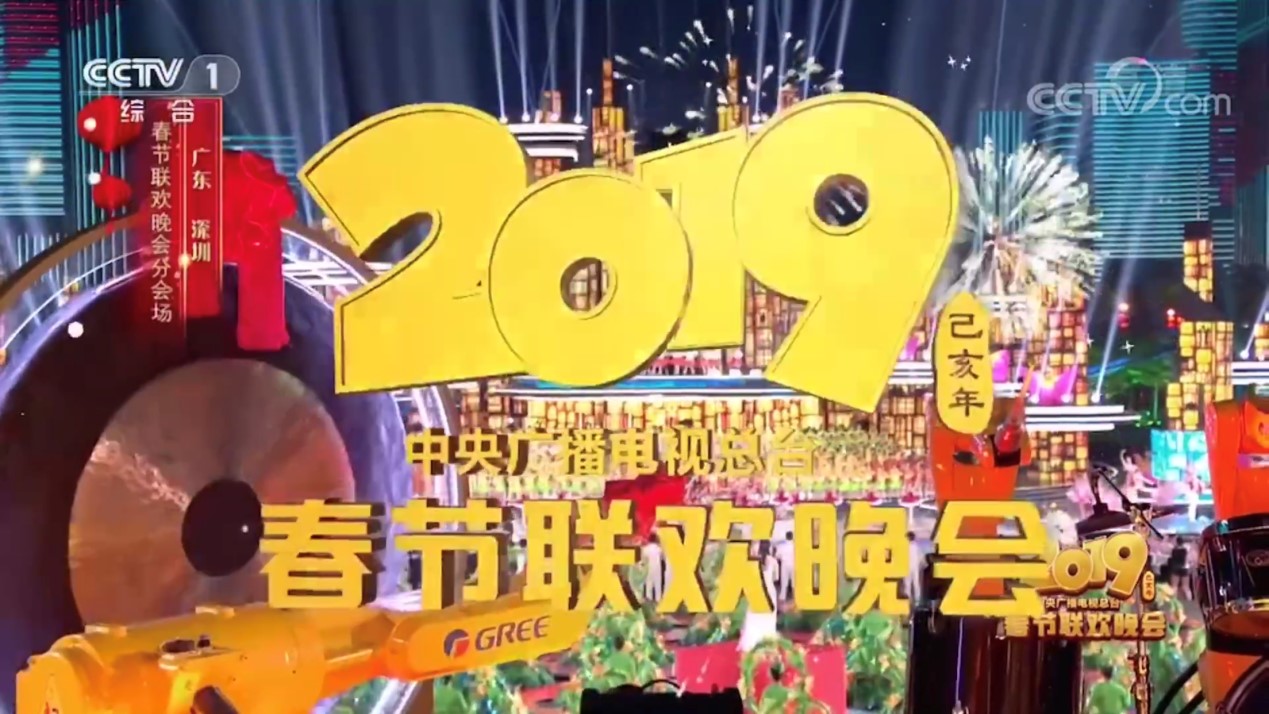 解密春晚明星“格力机器人”，背后原来大有玄机?