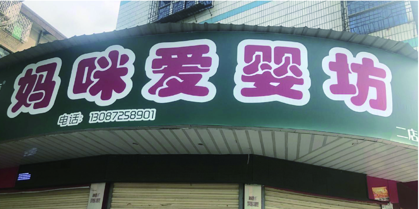 质量疑问频现