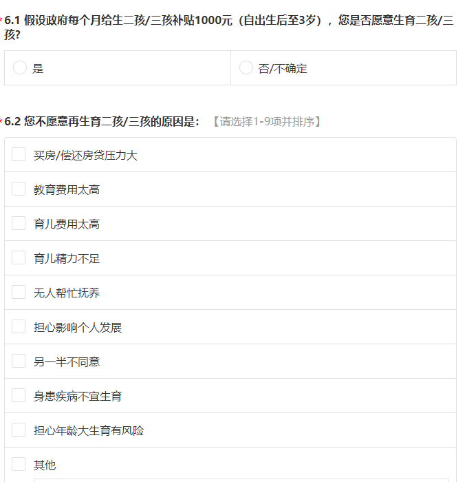 说明: C:\Users\Administrator\Documents\WeChat Files\wxid_2575005757112\FileStorage\Temp\4dc5793de9f6eef653f1d730f68526df.png