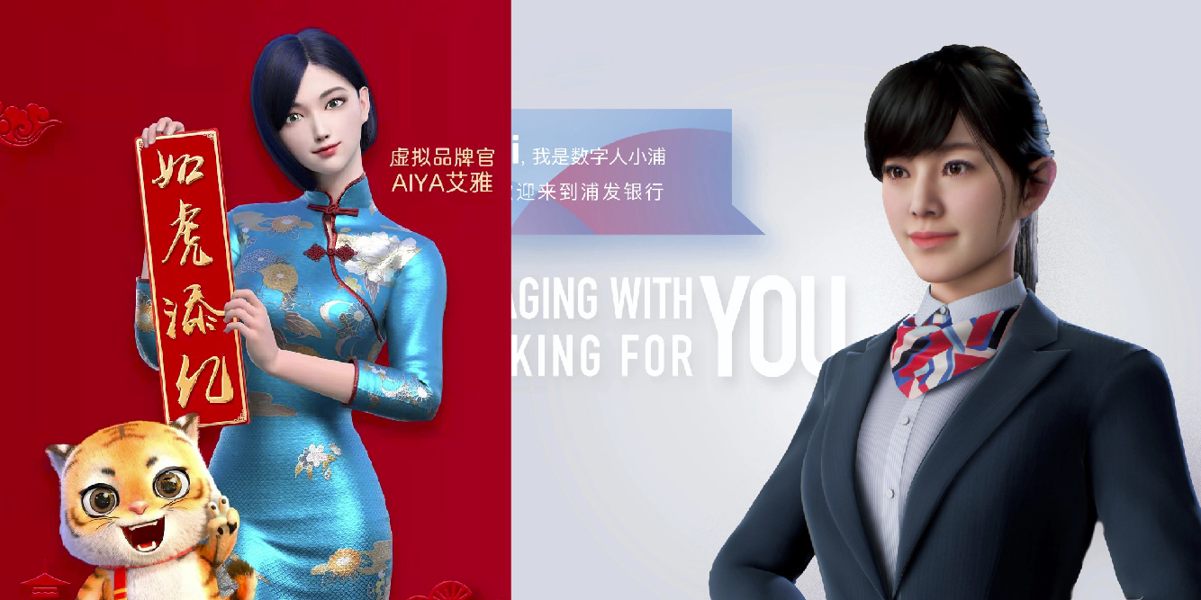入职”银行，虚拟数字员工挑战不可避免